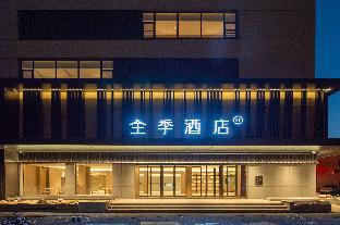 superior hotel jingdezhen taoxichuan