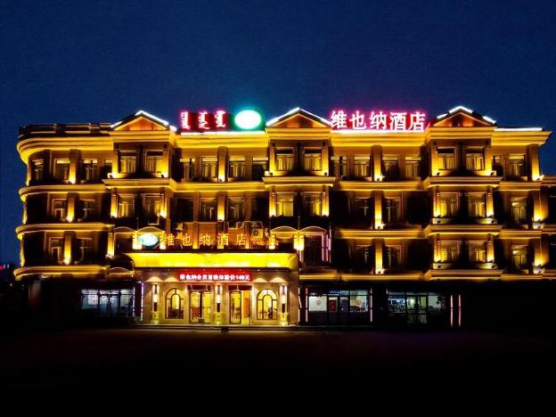 vienna hotel inner mongolia tongliao development zone