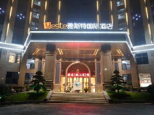 yeste international hotel shaoshan xintiandi pedestrian street