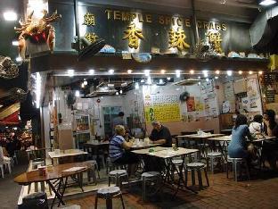 mingdu hostel