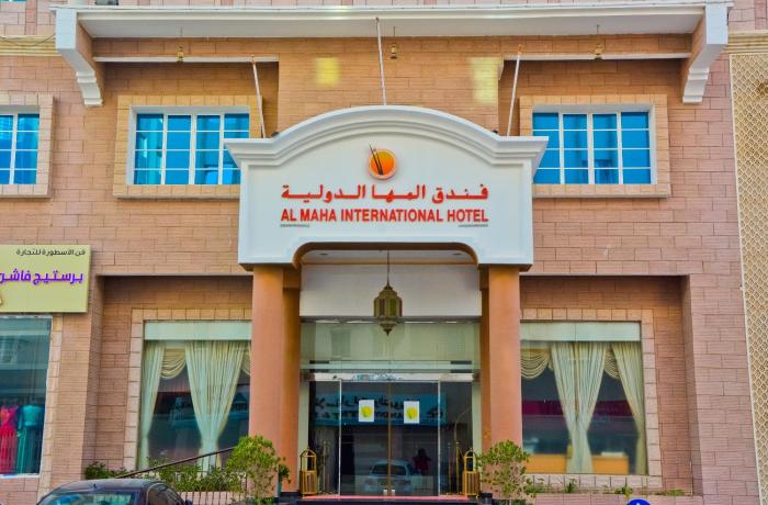 al maha international hotel