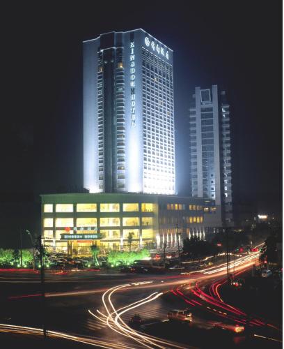 Yiwu Kingdom Hotel,Yiwu>>Jinhua,5 star