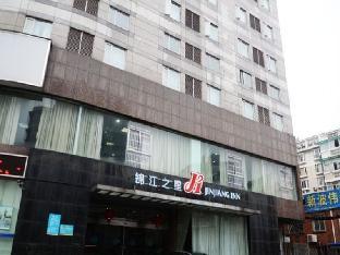 jinjiang inn east zhongshan road tianyi square