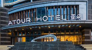Atour Hotel Qingdao Golden Beach Branch,,4 star