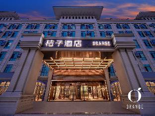 Youxian Hotel (Beijing Songzhuang Art District),,2 star