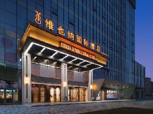 Vienna International Hotel (Hefei Hi-Tech Zone Xiangzhang Avenue),,3 star