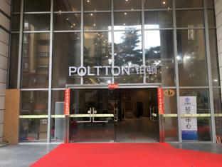 poltton international serviced apartment foshan yingtian square