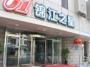 Jinjiang Inn Shenyang Heping North Street Yida Yiyuan,,2 star