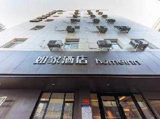 Home Inn (North Nanhu Road Urumqi),,2 star