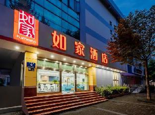 Home Inn (Nanjing Yueyahu Yinchengdongyuan),,2 star