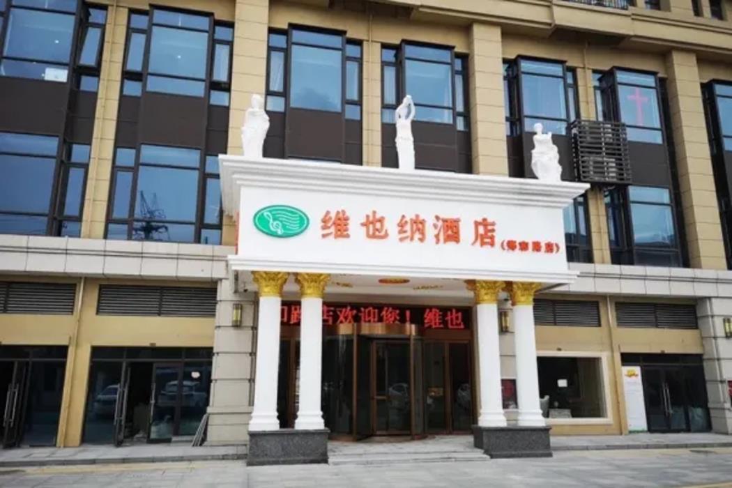 vienna hotel taicang zhenghe road