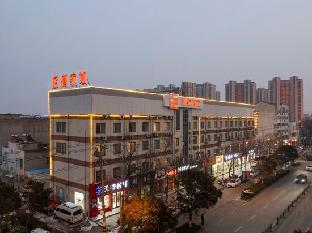 Home Inn (Donghai Niushan North Road Shuijingcheng Pedestrian Street),,2 star