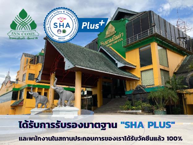 Inn Come Hotel Chiangrai,Wiang Chai>>Chiang Rai,3 star