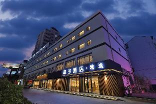 Orange Hotel (Suzhou University, Donghuan Road),,3 star