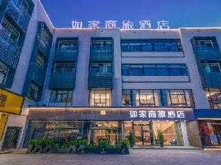 Home Inn Selected (Ningbo Airport Outlets)