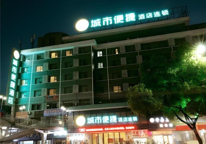 city comfort inn shiyan renmin nan road