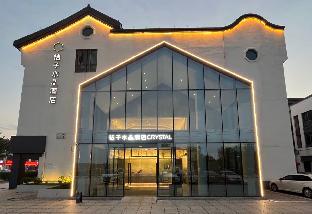 crystal orange jiaxing xitang hotel