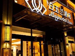 Magnolia Shijiazhuang Zhengding Ancient City Hotel,,3 star