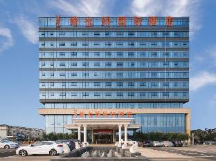 Vienna International Hotel (Suzhou High-Speed Railway North Station Xiangcheng Huangdai),,4 star