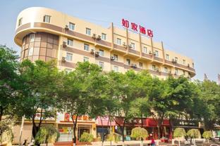 Home Inn Hotel Leshan Center Food Street,,3 star