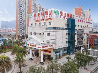 Vienna Hotel Guizhou Duyun Wanda Plaza,,3 star