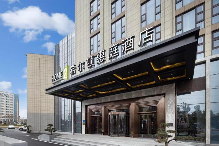 Home2 Suites By Hilton Wuxi Huishan,,3 star