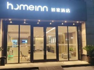 Home Inn Neo Ningbo Airport Yinzhou Avenue