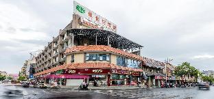 vienna hotel guangdong shaoguan ruyuan yao cultural square