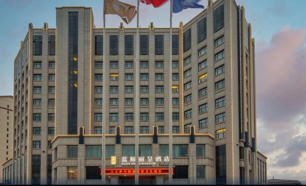 rezen hotel bluewish zhangjiakou xiahuayuan