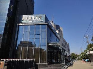 Homeinn Selected Hotel (Xuzhou Jiawang & Jiangjun Avenue),,3 star