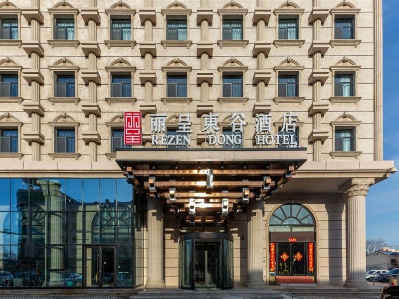 Rezen Dong Hotel (Hangu Branch, Binhai New Area, Tianjin),,4 star
