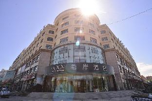 Xana Hotelle (Suifenhe International Coach Station Pedestrian Street),,3 star