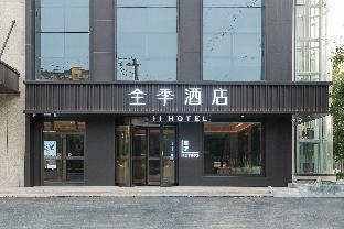 ji hotel binzhou medical university