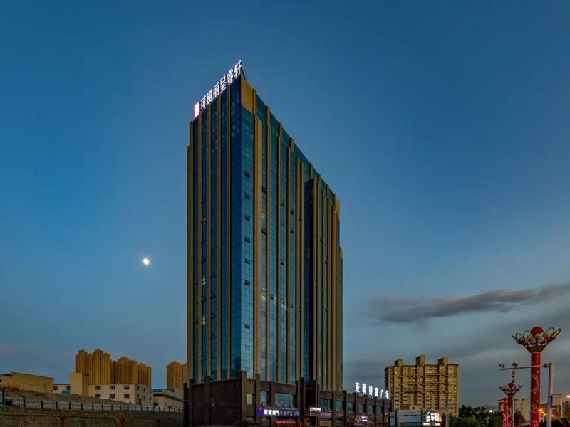 coefon rezen select urumqi convention and exhibition center hotel
