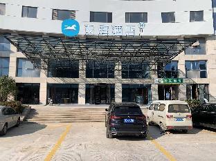 Hanting Hotel Zhoushan Dinghai Changguo Road,,2 star