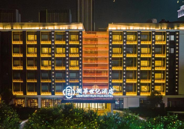Scholars Hotel (Jinan Diping),,4 star