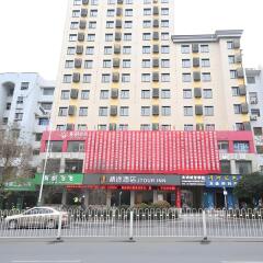 jtour inn xinyu xianlai avenue