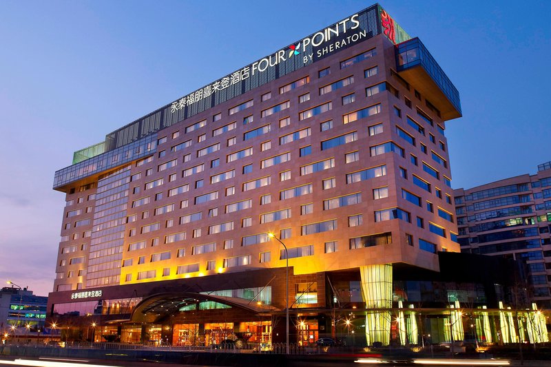 Four Points By Sheraton Beijing, Haidian,Haidian>>Beijing,4 star