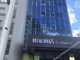 Home Inn (Weihai High-Speed Railway North Station Shichang Avenue Rt-Mart),,2 star