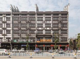 Yeste Hotel (Hengyang Nanyue Scenic Area),No. 416 Hengshan Road, Nanyue District, Hengyang, Hunan, China,3 star