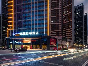 kyriad marvelous hotel zijin wanhui