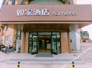 home inn wuhu high speed railway station east square