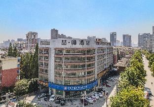 James Joyce Coffetel (Hefei Fortune Plaza, Haitang Metro Station),,3 star