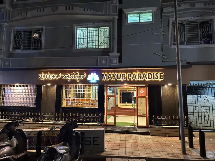 mayur paradise
