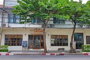 Baan Wangderm Hotel,,3 star