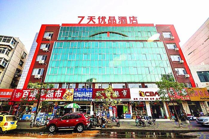 7days premium qinghuangdao hebei avenue sidaoqiao branch