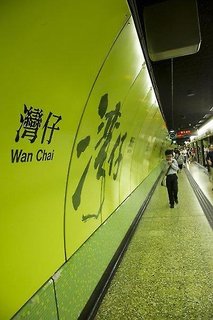 kew green hotel wanchai hk