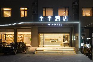 Ji Hotel Zhoushan Shenjiamen Internatilnal Aq,,3 star