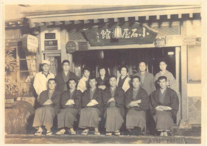 koishiya ryokan