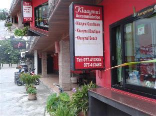 guest house kluay mai boutique